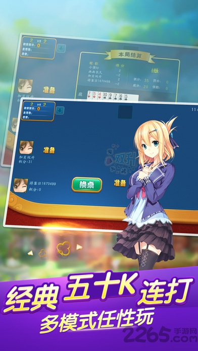 九游拖拉机升级游戏 v1.59 安卓版1