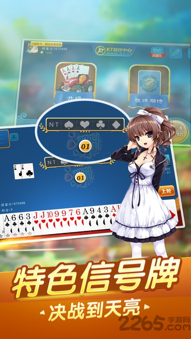 九游拖拉机升级游戏 v1.59 安卓版2