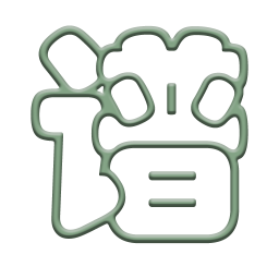 跟我唱简谱汉化版