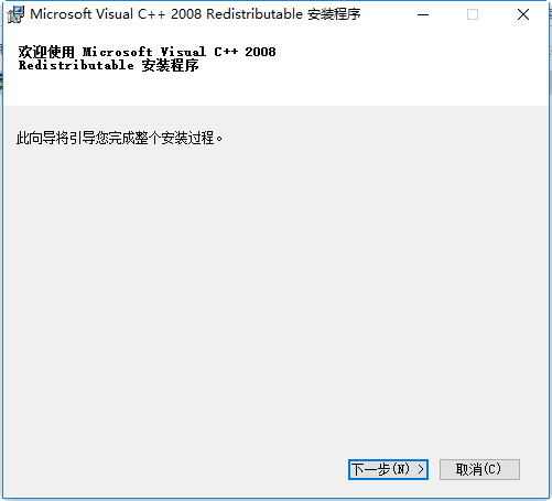 vcredistx86.exe下载
