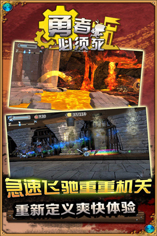 勇者必须死内购修改版 v1.0.1 安卓无限金币版3