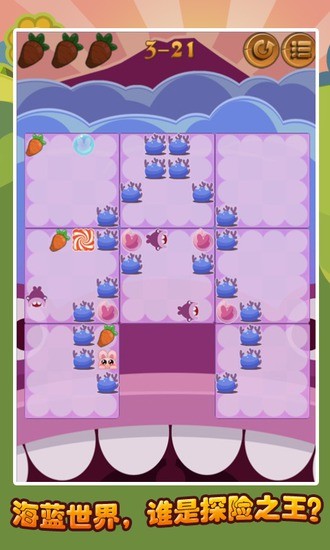 幻兔迷城手游 v1.1 安卓版 3