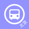 北京公交实时查询app下载