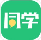同学帮软件