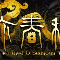 亦春秋丹橘工作室版