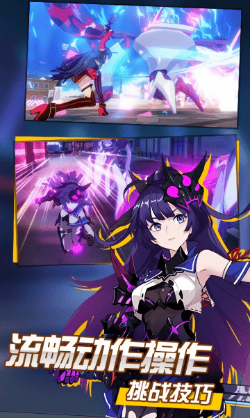 崩坏3腾讯服 v4.0.0 安卓版0