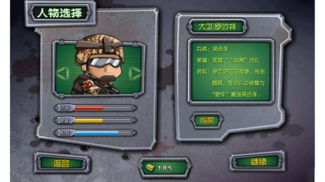 g小队中东战争游戏 v1.2 安卓版1