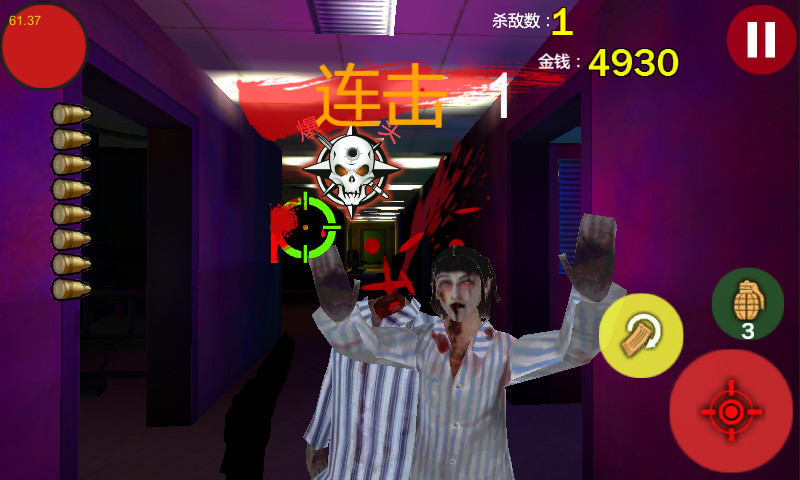 死亡僵尸屋1僵尸医院手游 v1.0.7 安卓版1