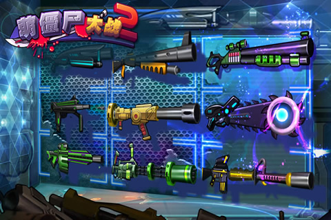 萌僵尸大战2无限金币 v8.8 安卓版2