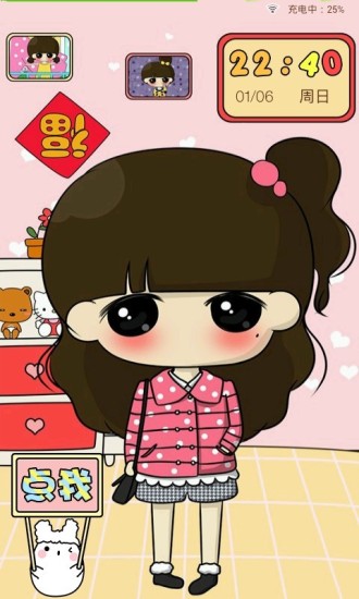 萌小希主题锁屏 v10.1 安卓版2