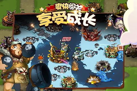 部落守卫战手机版