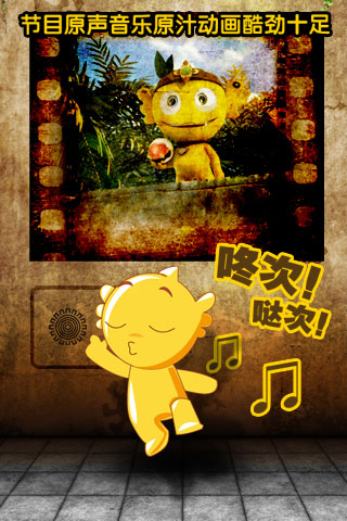 疯狂的麦咭手游 v2.0 安卓版1