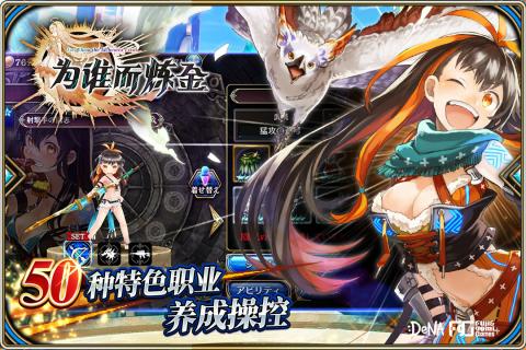 为谁而炼金果盘手游 v4.0.0 安卓版1