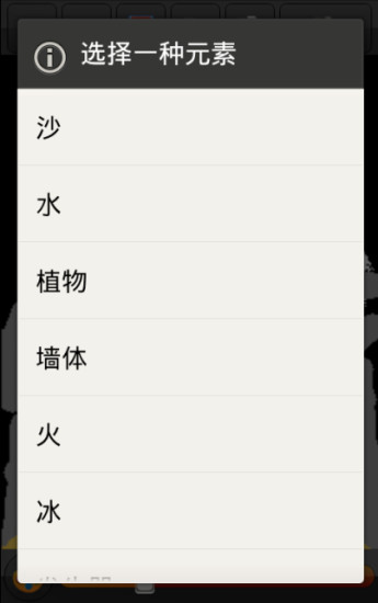 画沙手机版(draw sand) v1.32 安卓版0