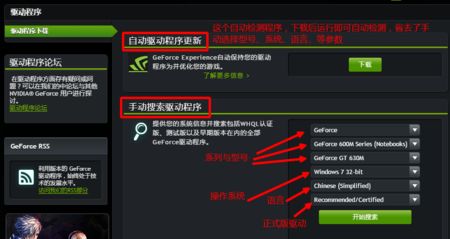 NVIDIA GeForce4 MX440显卡驱动 win7版 0