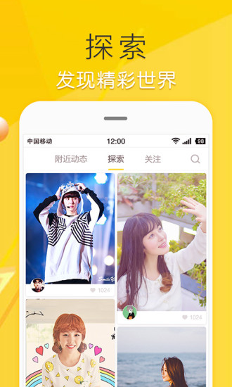 魔拍视频手机客户端 v3.0.1.1 安卓版0