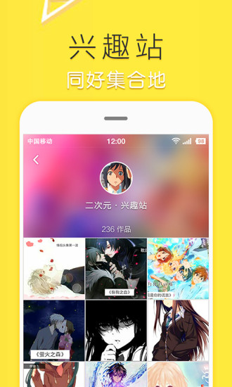 魔拍视频手机客户端 v3.0.1.1 安卓版2