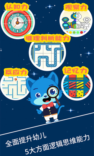 麦田思维账号修改版 v2.7.5 安卓版4