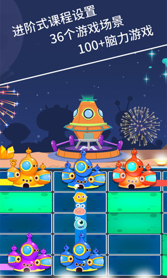 麦田思维账号修改版 v2.7.5 安卓版3