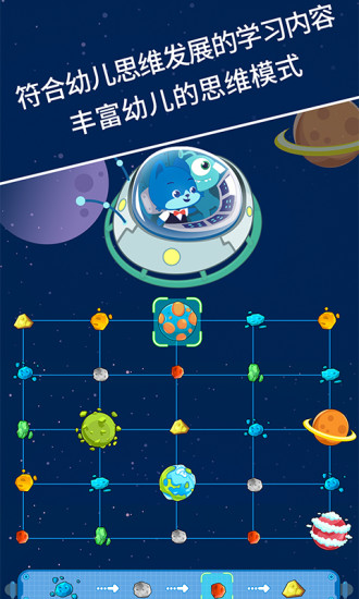 麦田思维账号修改版 v2.7.5 安卓版2