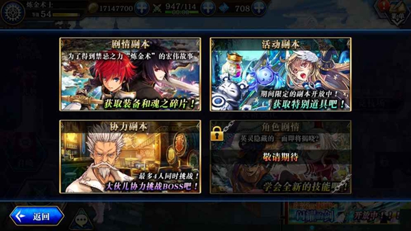 为谁而炼金游戏 v4.0.0 安卓版0