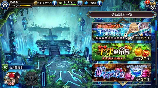 为谁而炼金游戏 v4.0.0 安卓版2