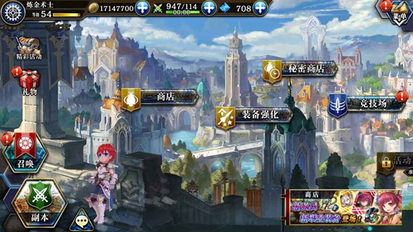 为谁而炼金游戏 v4.0.0 安卓版3