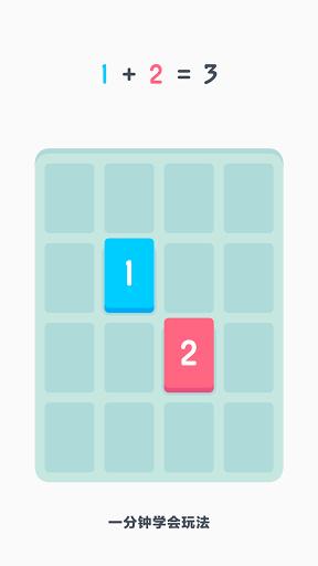 手机小三传奇游戏 v1.3.6 安卓版2