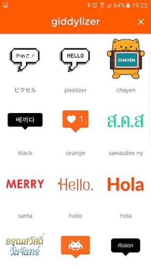 Giddylizer客户端 v7.4.5 安卓版4