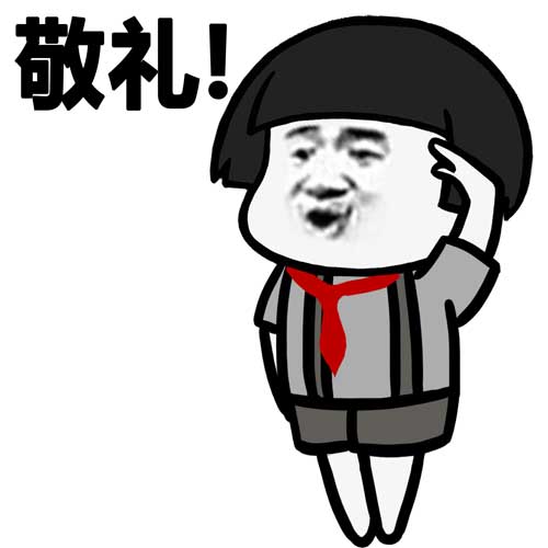 蘑菇头升国旗QQ表情包