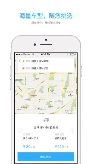 小草酷跑手机版 v1.1.3 安卓版0
