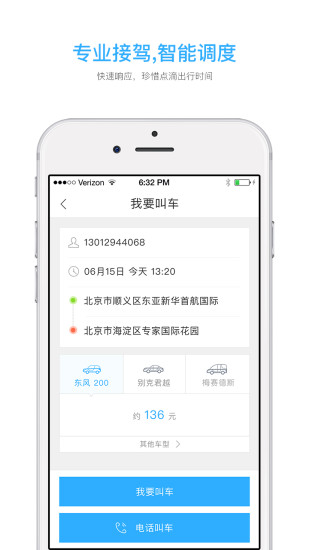 小草酷跑手机版 v1.1.3 安卓版1