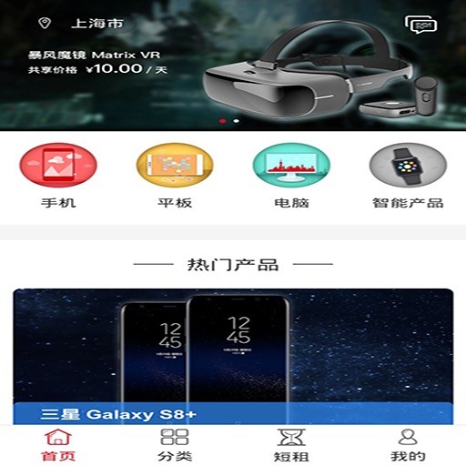 鱿鱼手机版 v2.4.1 安卓版0