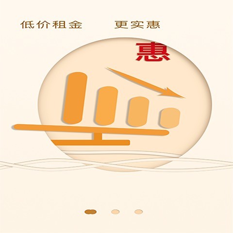 鱿鱼手机版 v2.4.1 安卓版3