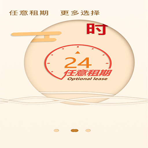 鱿鱼手机版 v2.4.1 安卓版2