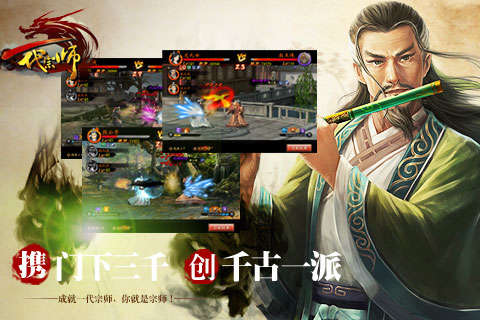 一代宗师变态公益服