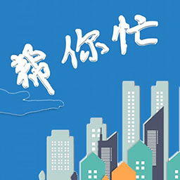 帮你忙房源app最新版