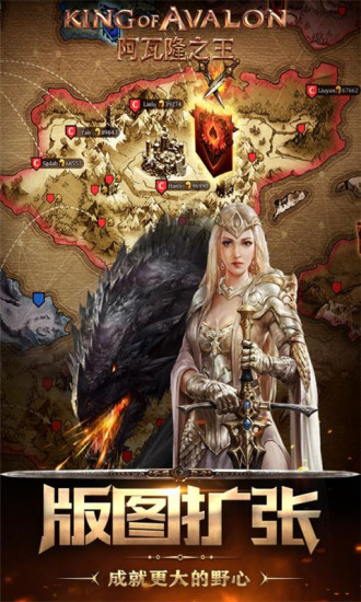 阿瓦隆之王九游游戏 v11.0.37 安卓版0