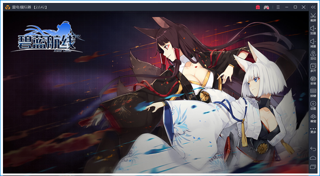 游戏蜂窝高级版免vip