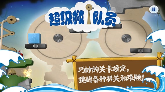 超级救火队员无限金币修改版 v2.3 安卓版1