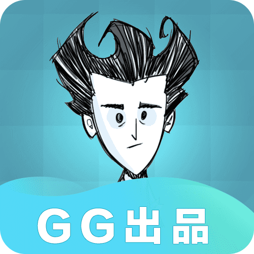 饥荒盒子手机版