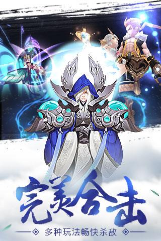 吞天记手机游戏修改版 v1.1.8 安卓版0