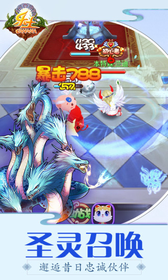 乐土手游ios版 v1.1.0 iPhone版1