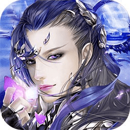 万古至尊手机版