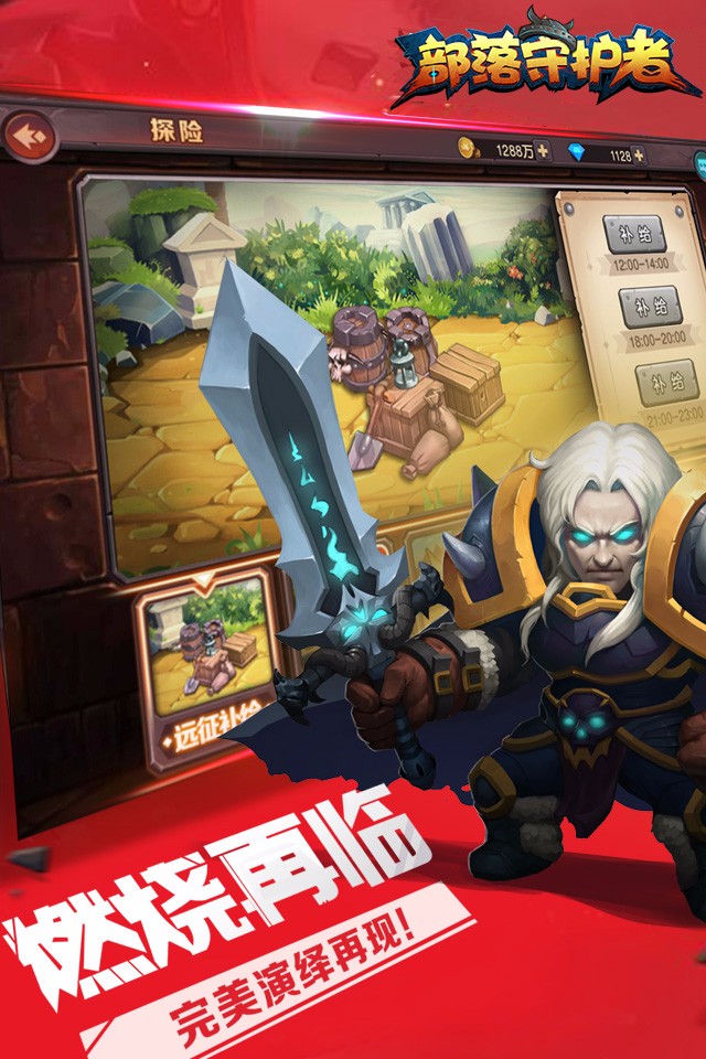 刀塔英雄2bt版 v1.0.15 安卓版0