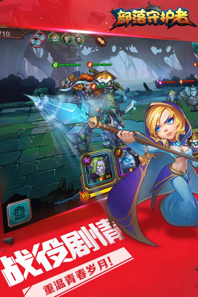 刀塔英雄2无限钻石版 v1.0.0 安卓版1