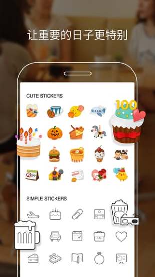 桌面日历SolCalendar(Sol日历) v1.7.3 安卓版3