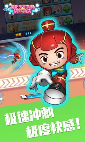 NESTAR跑酷手游 v1.8 安卓版2