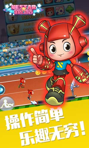 NESTAR跑酷手游 v1.8 安卓版1