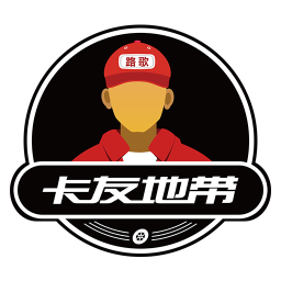 卡友地带配货软件